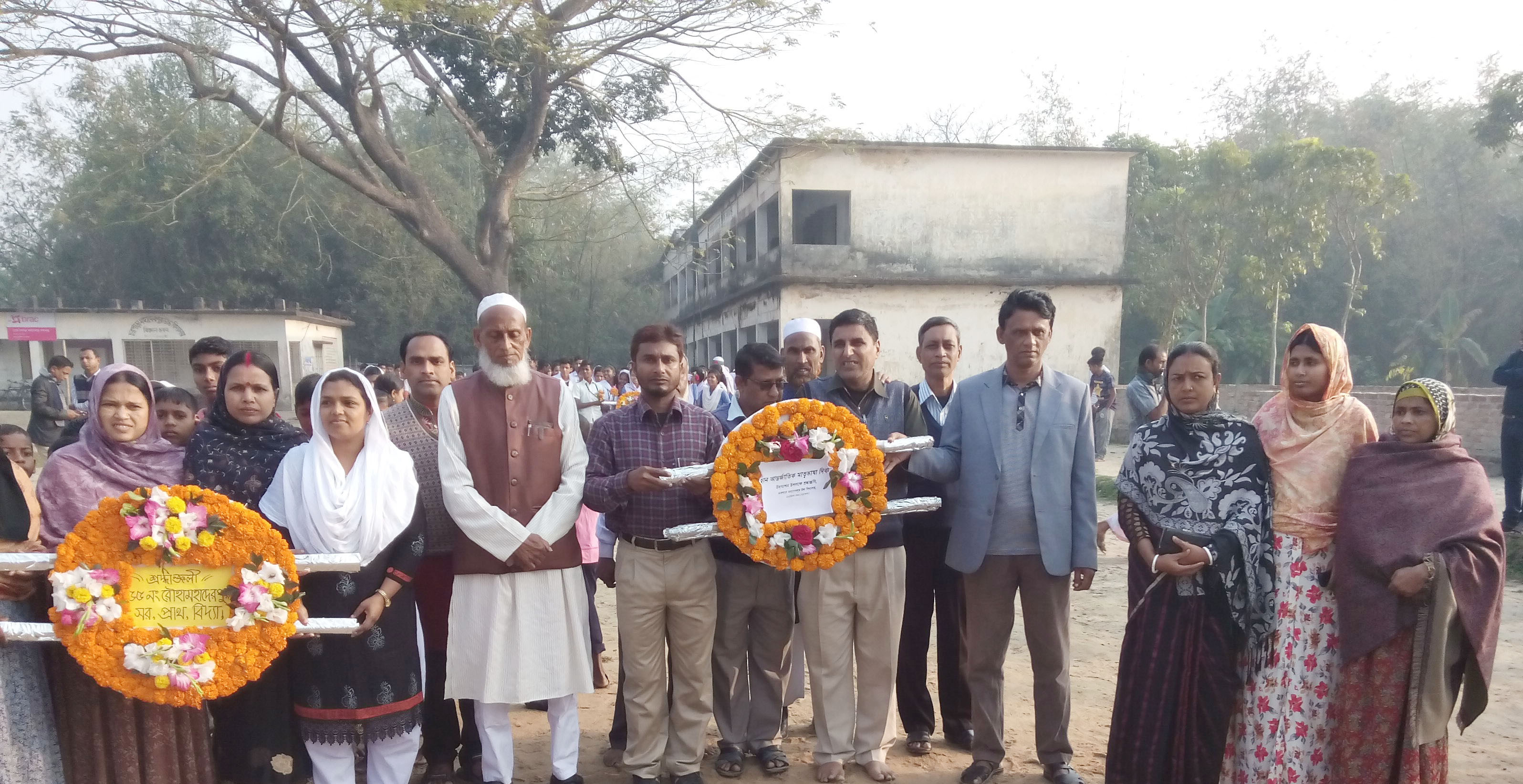 চরপাড়া মহাদেবপুর উচ্চ বিদ্যালয়