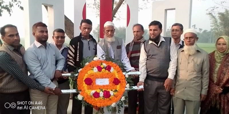 চরপাড়া মহাদেবপুর উচ্চ বিদ্যালয়